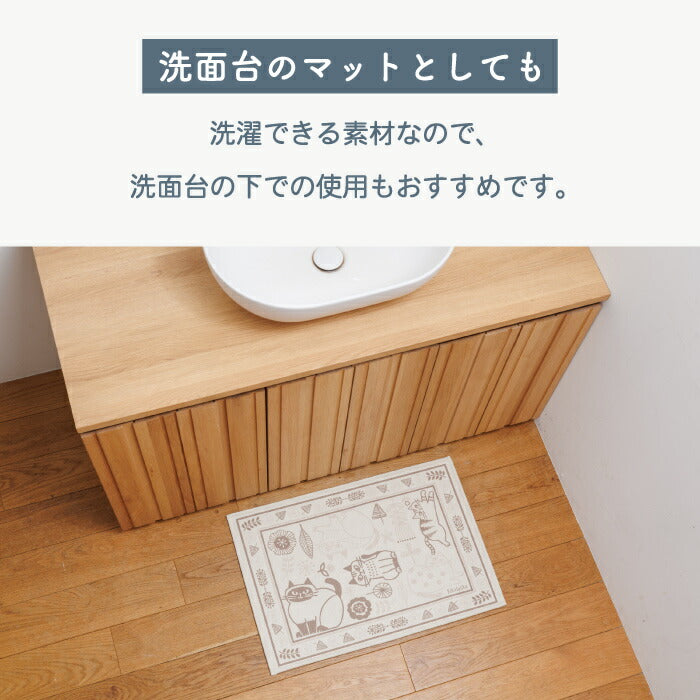 玄関マット 室内 おしゃれ 猫 60×45cm 洗える フロアマット ラグ 滑り止め シェニール織 屋内 玄関 マット 猫柄 ねこ ネコ かわいい 北欧 風水 インテリア 雑貨 敷物 洗面所 新築祝い 引越し祝い プレゼント ギフト fikalycka フィカリッカ 新生活