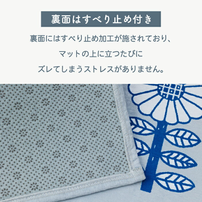 玄関マット 室内 おしゃれ 猫 60×45cm 洗える フロアマット ラグ 滑り止め シェニール織 屋内 玄関 マット 猫柄 ねこ ネコ かわいい 北欧 風水 インテリア 雑貨 敷物 洗面所 新築祝い 引越し祝い プレゼント ギフト fikalycka フィカリッカ 新生活