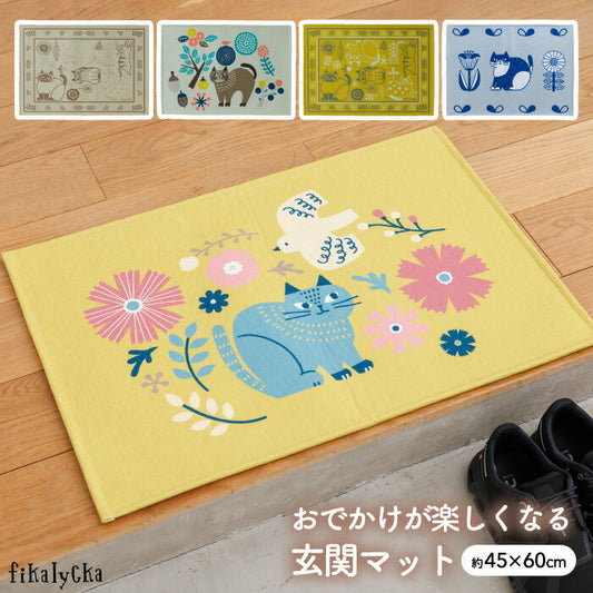 玄関マット 室内 おしゃれ 猫 60×45cm 洗える フロアマット ラグ 滑り止め シェニール織 屋内 玄関 マット 猫柄 ねこ ネコ かわいい 北欧 風水 インテリア 雑貨 敷物 洗面所 新築祝い 引越し祝い プレゼント ギフト fikalycka フィカリッカ 新生活