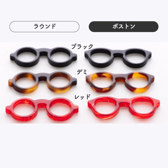 メガネピン ピンバッジ メガネホルダー バッジ バッヂ ボストン ラウンド 眼鏡 眼鏡ストラップ メガネ置き メガネスタンド 日本製 MEGANEPIN アクセサリー 旅行 散歩 スポーツ アウトドア 引っ掛け収納 メガネフレーム素材 福井県