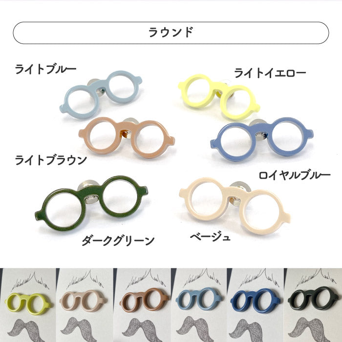 メガネピン ピンバッジ メガネホルダー バッジ バッヂ ボストン ラウンド 眼鏡 眼鏡ストラップ メガネ置き メガネスタンド 日本製 MEGANEPIN アクセサリー 旅行 散歩 スポーツ アウトドア 引っ掛け収納 メガネフレーム素材 福井県