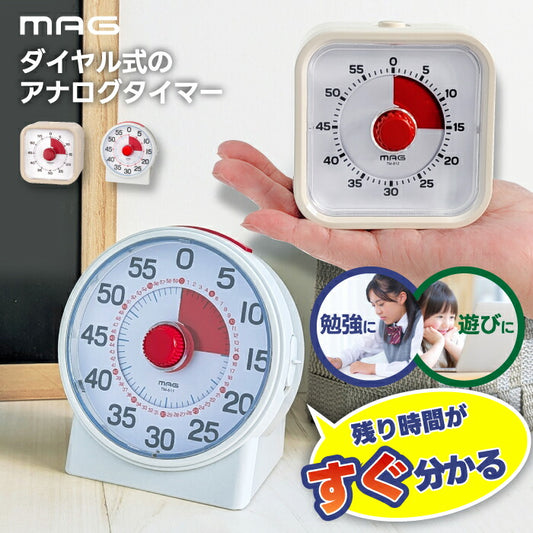 光る知育タイマー「計ってよーめる」｜無音・可視化・学習時間管理・子ども向け勉強サポート・ギフトにも最適