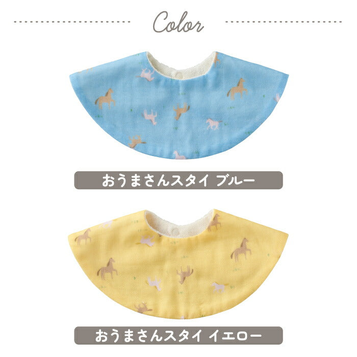 日本製スタイ｜馬柄×ギンガムチェックの可愛いよだれかけ 出産祝いに