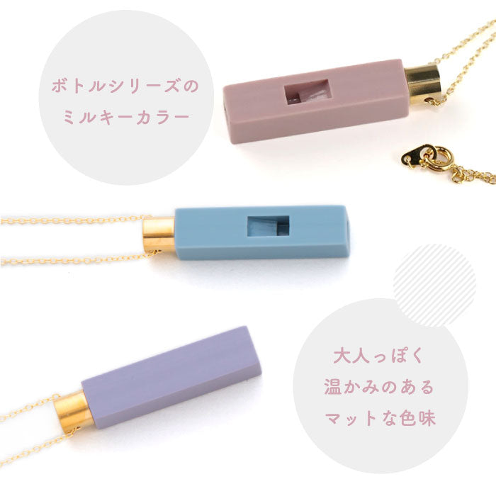 笛 ホイッスル ネックレス effe milky アクセサリー チェーン付 日本製 角型 ペンダント アウトドア 防災 登山 緊急 避難 防犯 便利 お守り 職人 災害時 スポーツ キャンプ おしゃれ メガネフレーム かわいい 子供 女性 福井県 プレゼント ギフト