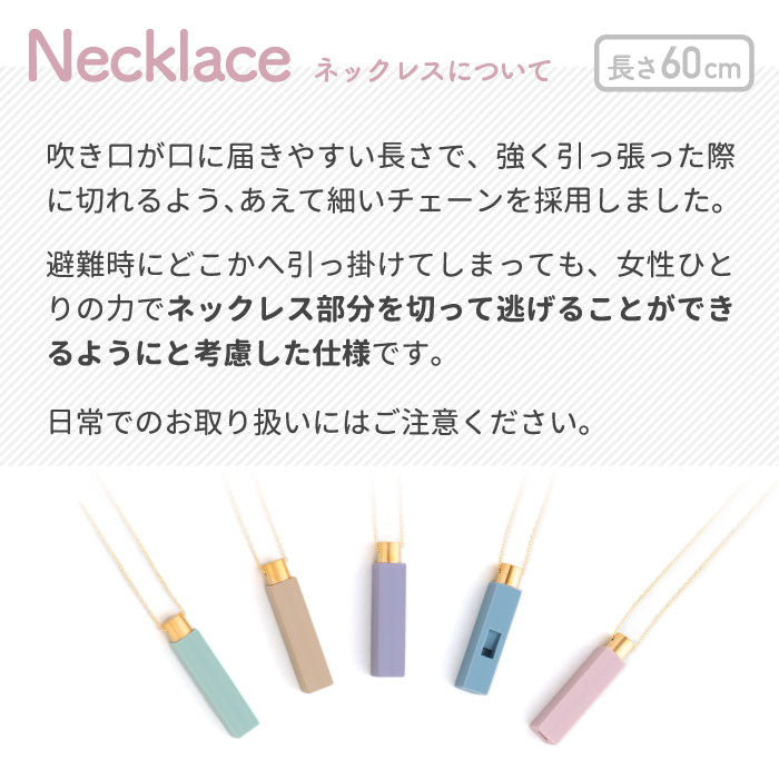 笛 ホイッスル ネックレス effe milky アクセサリー チェーン付 日本製 角型 ペンダント アウトドア 防災 登山 緊急 避難 防犯 便利 お守り 職人 災害時 スポーツ キャンプ おしゃれ メガネフレーム かわいい 子供 女性 福井県 プレゼント ギフト