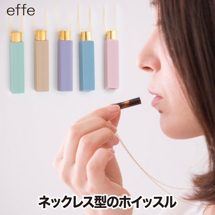 笛 ホイッスル ネックレス effe milky アクセサリー チェーン付 日本製 角型 ペンダント アウトドア 防災 登山 緊急 避難 防犯 便利 お守り 職人 災害時 スポーツ キャンプ おしゃれ メガネフレーム かわいい 子供 女性 福井県 プレゼント ギフト
