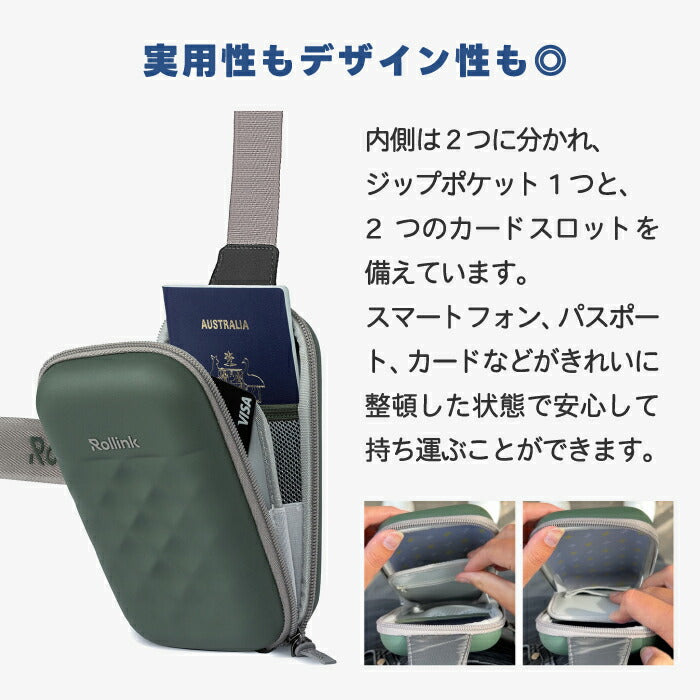 トラベルミニバッグ スマホショルダー ハードシェル 旅行 軽量 ミニショルダーバッグ パスポートケース 斜めがけ ポーチ メンズ レディース スマホポーチ 貴重品入れ サブバッグ 丈夫 型崩れしない おしゃれ ポシェット ストラップ 防水 収納 ケース ギフト 【選べる特典付】