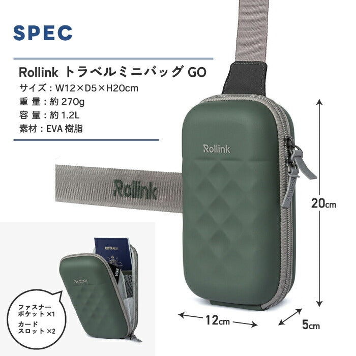 トラベルミニバッグ スマホショルダー ハードシェル 旅行 軽量 ミニショルダーバッグ パスポートケース 斜めがけ ポーチ メンズ レディース スマホポーチ 貴重品入れ サブバッグ 丈夫 型崩れしない おしゃれ ポシェット ストラップ 防水 収納 ケース ギフト 【選べる特典付】