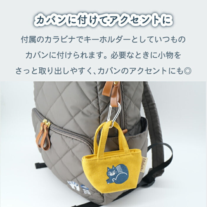 ミニポーチ 帆布 ミニトート カラビナ付 fikalycka 猫 刺繍 小物入れ おしゃれ 小さめ ポーチ リップケース 小銭入れ キーホルダー バッグチャーム アクセサリー ミニチュア かわいい コインケース 薬入れ 猫好きさんへのプチギフト プレゼント