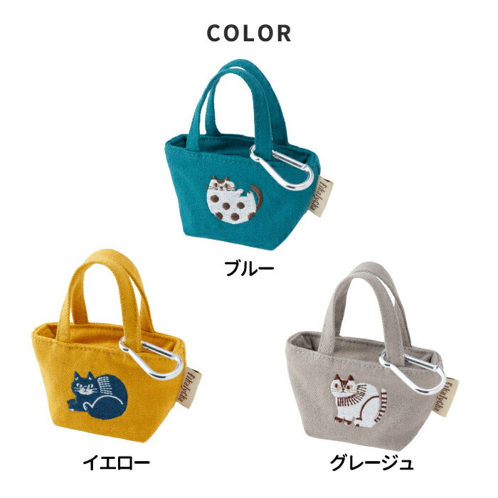 ミニポーチ 帆布 ミニトート カラビナ付 fikalycka 猫 刺繍 小物入れ おしゃれ 小さめ ポーチ リップケース 小銭入れ キーホルダー バッグチャーム アクセサリー ミニチュア かわいい コインケース 薬入れ 猫好きさんへのプチギフト プレゼント