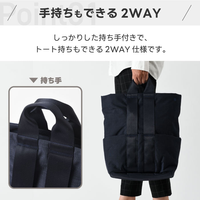 MILESTO STLAKT バックパック Mサイズ 13インチPC対応 2WAY 撥水 防犯 軽量 大容量 トート兼リュック キャリーオン対応 ビジネス 旅行 出張 通勤 通学 メンズ レディース おしゃれ