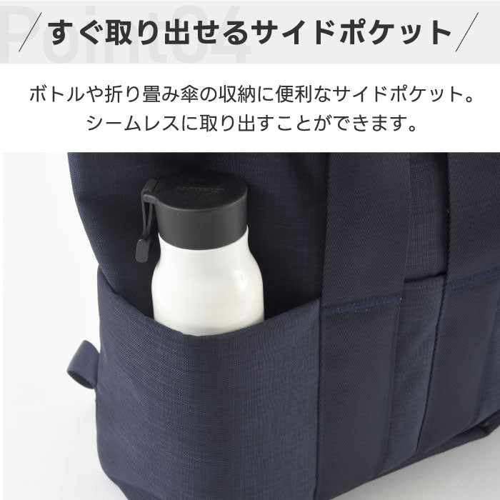 MILESTO STLAKT バックパック Mサイズ 13インチPC対応 2WAY 撥水 防犯 軽量 大容量 トート兼リュック キャリーオン対応 ビジネス 旅行 出張 通勤 通学 メンズ レディース おしゃれ