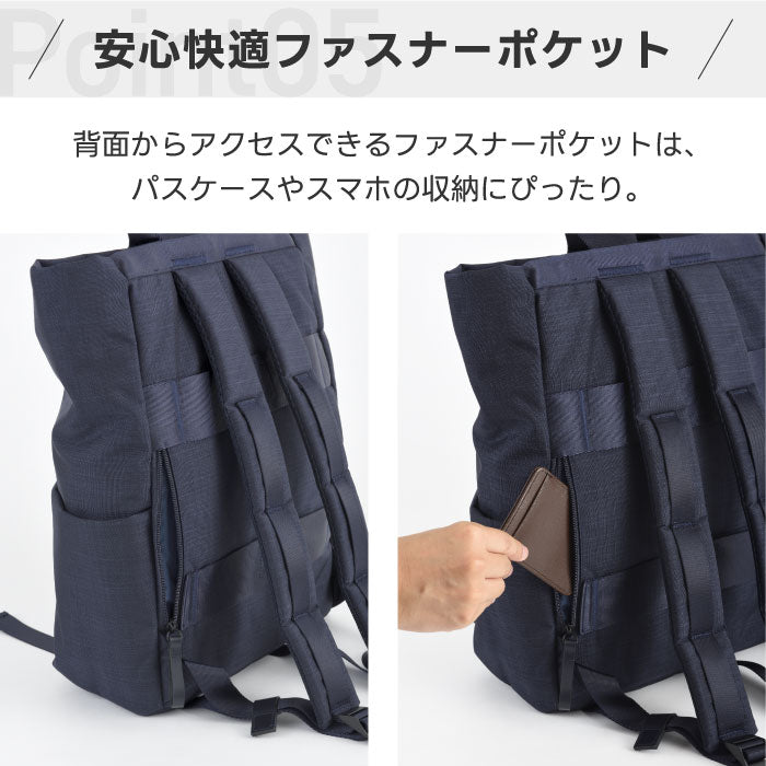 MILESTO STLAKT バックパック Mサイズ 13インチPC対応 2WAY 撥水 防犯 軽量 大容量 トート兼リュック キャリーオン対応 ビジネス 旅行 出張 通勤 通学 メンズ レディース おしゃれ