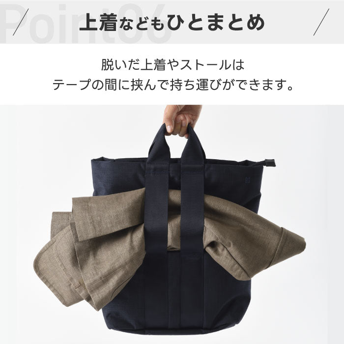 MILESTO STLAKT バックパック Mサイズ 13インチPC対応 2WAY 撥水 防犯 軽量 大容量 トート兼リュック キャリーオン対応 ビジネス 旅行 出張 通勤 通学 メンズ レディース おしゃれ