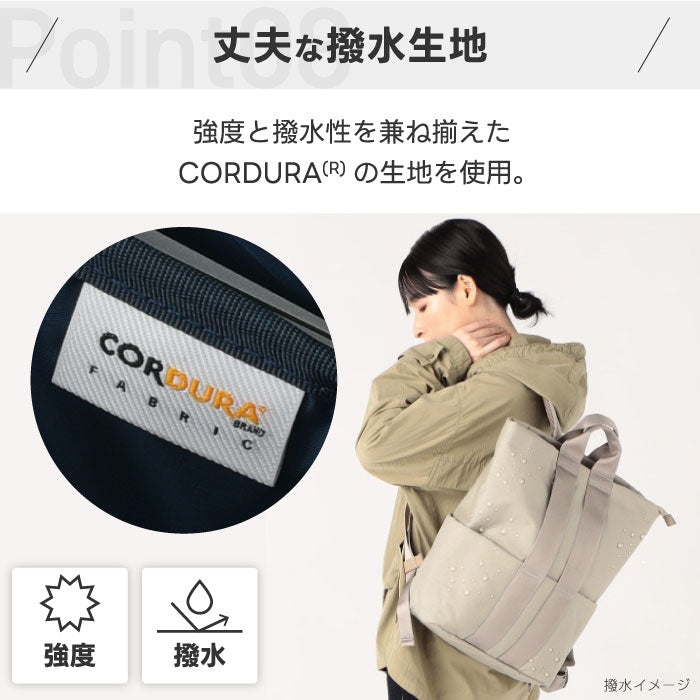 MILESTO STLAKT バックパック Mサイズ 13インチPC対応 2WAY 撥水 防犯 軽量 大容量 トート兼リュック キャリーオン対応 ビジネス 旅行 出張 通勤 通学 メンズ レディース おしゃれ