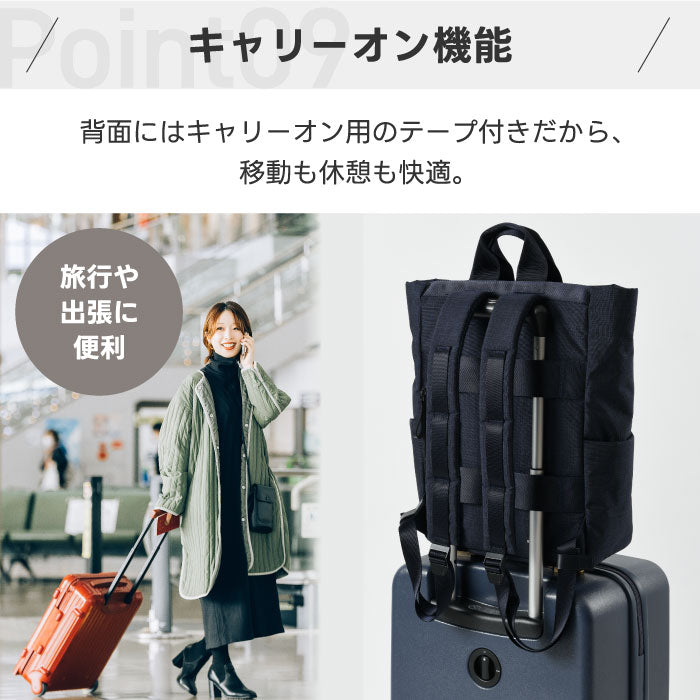 MILESTO STLAKT バックパック Mサイズ 13インチPC対応 2WAY 撥水 防犯 軽量 大容量 トート兼リュック キャリーオン対応 ビジネス 旅行 出張 通勤 通学 メンズ レディース おしゃれ