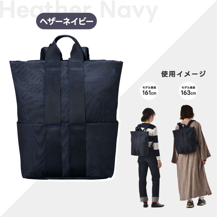 MILESTO STLAKT バックパック Mサイズ 13インチPC対応 2WAY 撥水 防犯 軽量 大容量 トート兼リュック キャリーオン対応 ビジネス 旅行 出張 通勤 通学 メンズ レディース おしゃれ