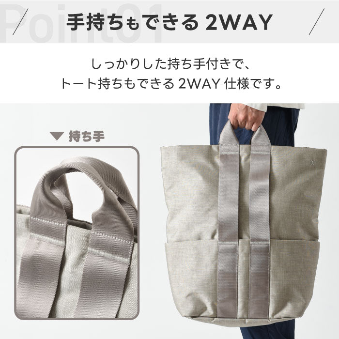 MILESTO STLAKT リュック 15インチPC対応 2WAY バックパック 撥水 防犯 軽量 大容量 トート兼リュック キャリーオン対応 ビジネス 旅行 通勤 通学 メンズ レディース おしゃれ