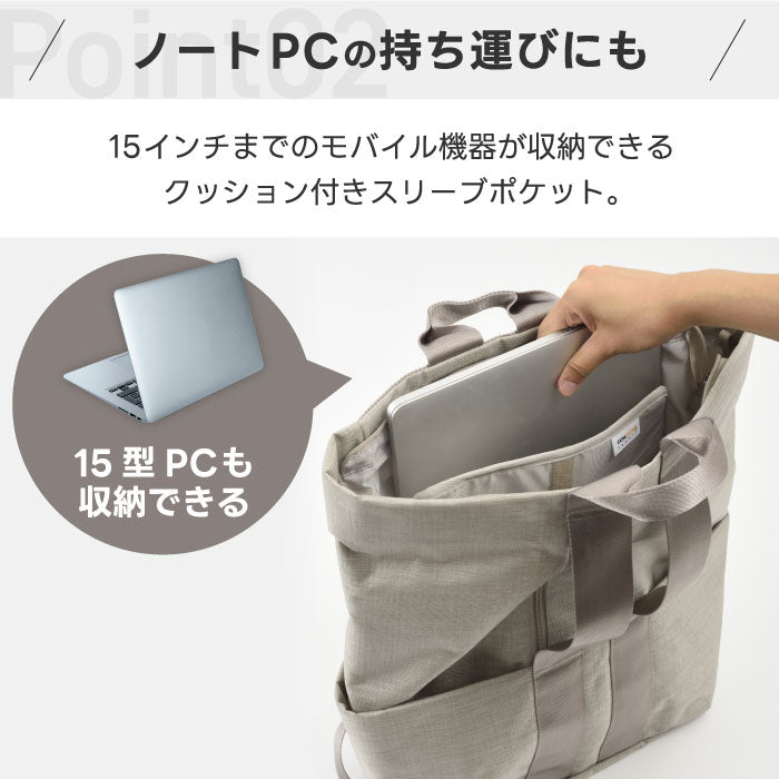 MILESTO STLAKT リュック 15インチPC対応 2WAY バックパック 撥水 防犯 軽量 大容量 トート兼リュック キャリーオン対応 ビジネス 旅行 通勤 通学 メンズ レディース おしゃれ