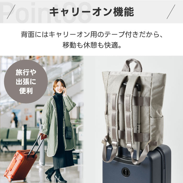 MILESTO STLAKT リュック 15インチPC対応 2WAY バックパック 撥水 防犯 軽量 大容量 トート兼リュック キャリーオン対応 ビジネス 旅行 通勤 通学 メンズ レディース おしゃれ