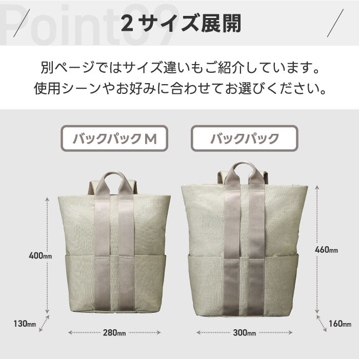 MILESTO STLAKT リュック 15インチPC対応 2WAY バックパック 撥水 防犯 軽量 大容量 トート兼リュック キャリーオン対応 ビジネス 旅行 通勤 通学 メンズ レディース おしゃれ