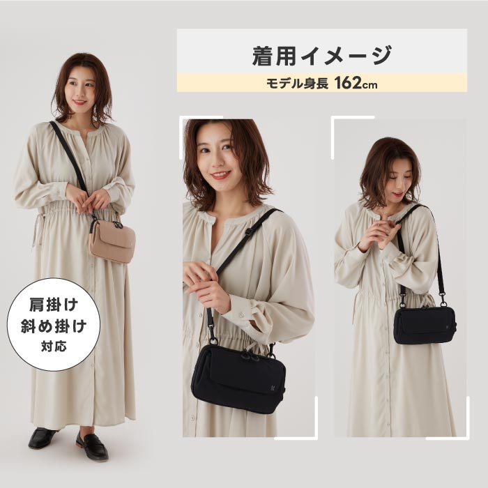 ミレスト トロット ショルダーバッグ 撥水・軽量 2WAY 小型収納 男女兼用 ギフト対応