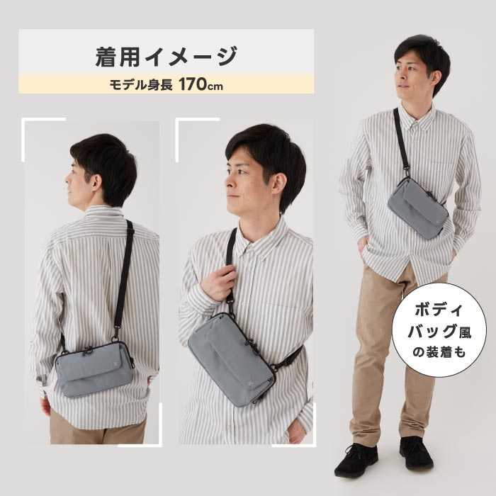 ミレスト トロット ショルダーバッグ 撥水・軽量 2WAY 小型収納 男女兼用 ギフト対応