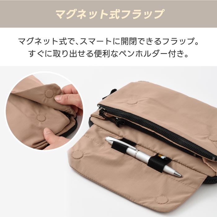 ミレスト トロット ショルダーバッグ 撥水・軽量 2WAY 小型収納 男女兼用 ギフト対応