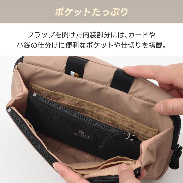 ミレスト トロット ショルダーバッグ 撥水・軽量 2WAY 小型収納 男女兼用 ギフト対応