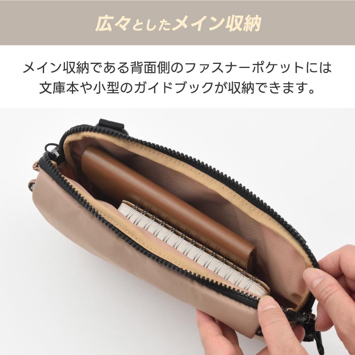 ミレスト トロット ショルダーバッグ 撥水・軽量 2WAY 小型収納 男女兼用 ギフト対応