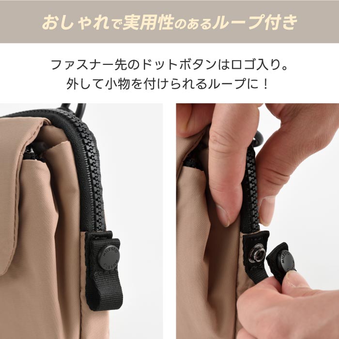 ミレスト トロット ショルダーバッグ 撥水・軽量 2WAY 小型収納 男女兼用 ギフト対応