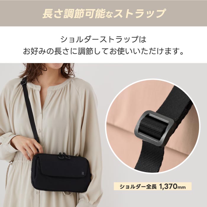 ミレスト トロット ショルダーバッグ 撥水・軽量 2WAY 小型収納 男女兼用 ギフト対応