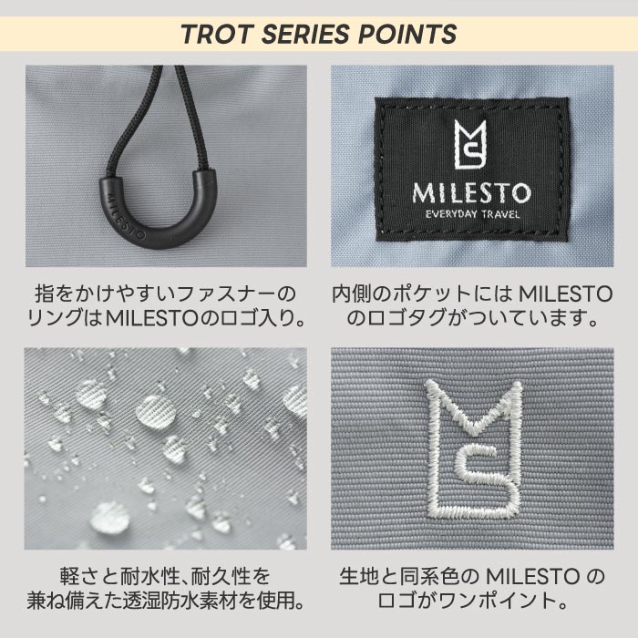 MILESTO TROT 3WAYダッフルキャリー 37L 撥水・軽量 大容量で旅行や出張に最適