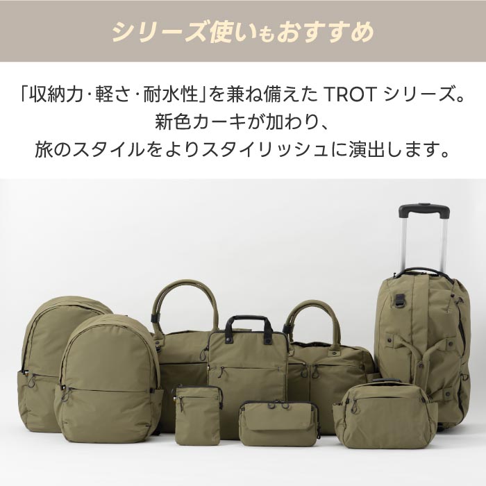 ミレスト トロット ショルダーバッグ 撥水・軽量 2WAY 小型収納 男女兼用 ギフト対応