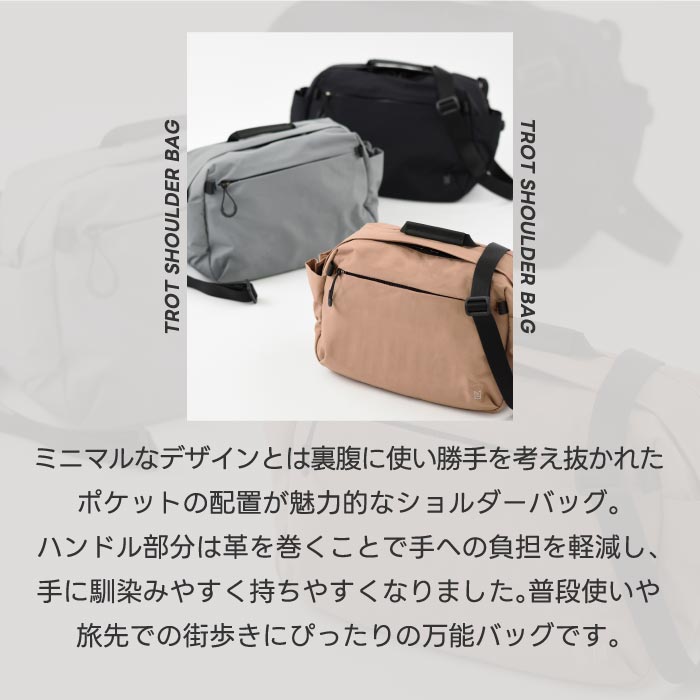 ミレスト トロット ショルダーバッグ 7L 撥水・軽量 2WAY仕様 長財布収納可 男女兼用