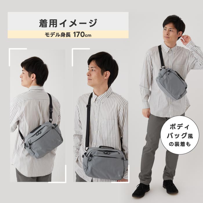 ミレスト トロット ショルダーバッグ 7L 撥水・軽量 2WAY仕様 長財布収納可 男女兼用