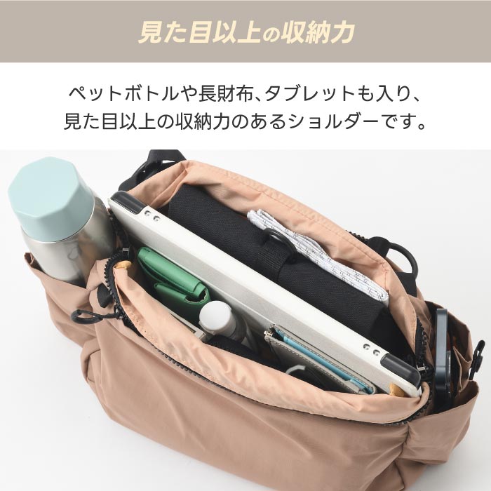 ミレスト トロット ショルダーバッグ 7L 撥水・軽量 2WAY仕様 長財布収納可 男女兼用