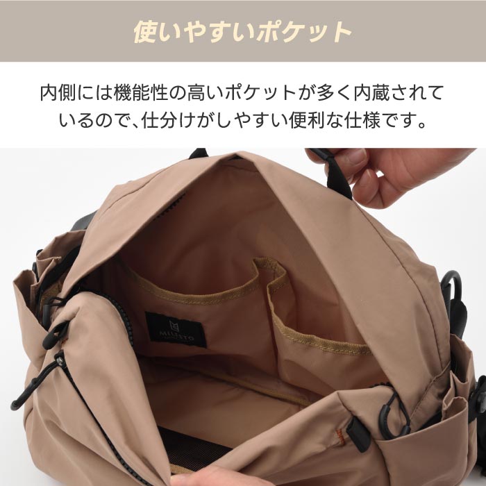 ミレスト トロット ショルダーバッグ 7L 撥水・軽量 2WAY仕様 長財布収納可 男女兼用