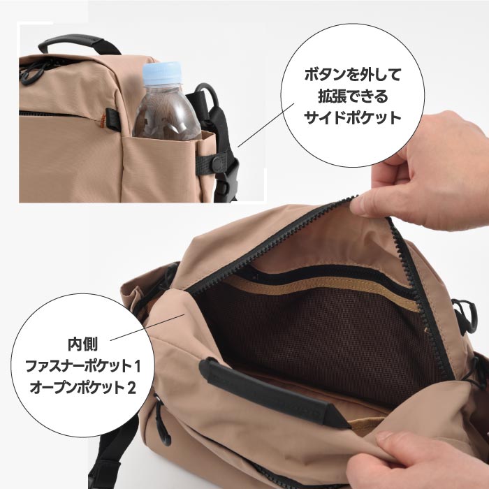 ミレスト トロット ショルダーバッグ 7L 撥水・軽量 2WAY仕様 長財布収納可 男女兼用