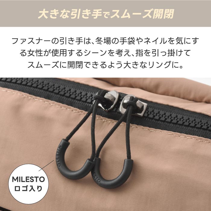 ミレスト トロット ショルダーバッグ 7L 撥水・軽量 2WAY仕様 長財布収納可 男女兼用