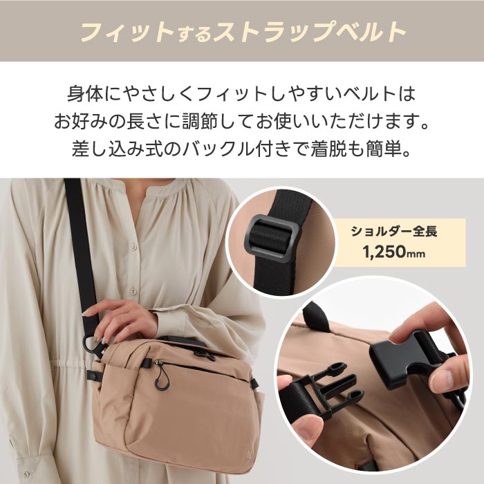 ミレスト トロット ショルダーバッグ 7L 撥水・軽量 2WAY仕様 長財布収納可 男女兼用