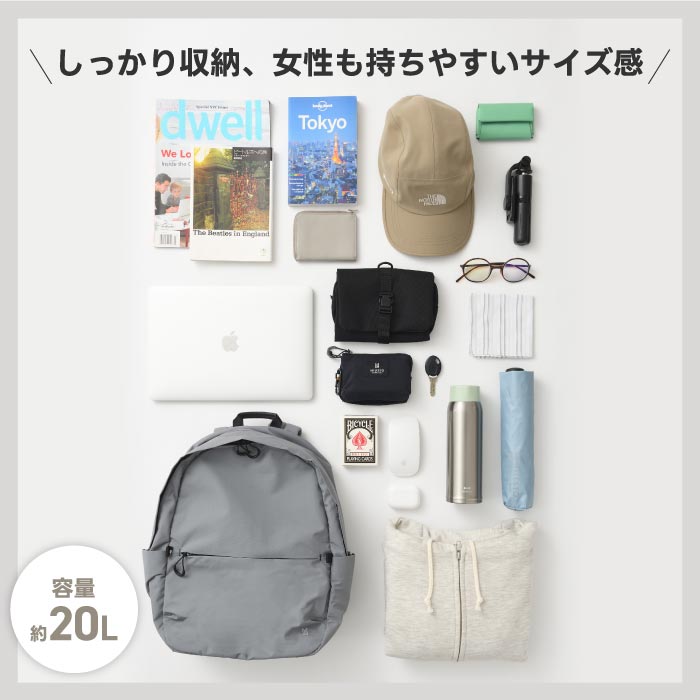 ミレスト トロット リュック 20L 撥水・軽量 ノートPC収納可 旅行・通勤に最適