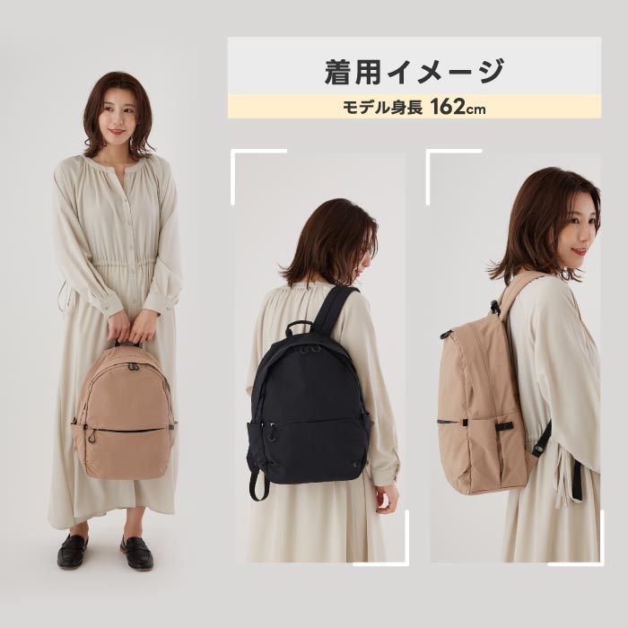 ミレスト トロット リュック 20L 撥水・軽量 ノートPC収納可 旅行・通勤に最適