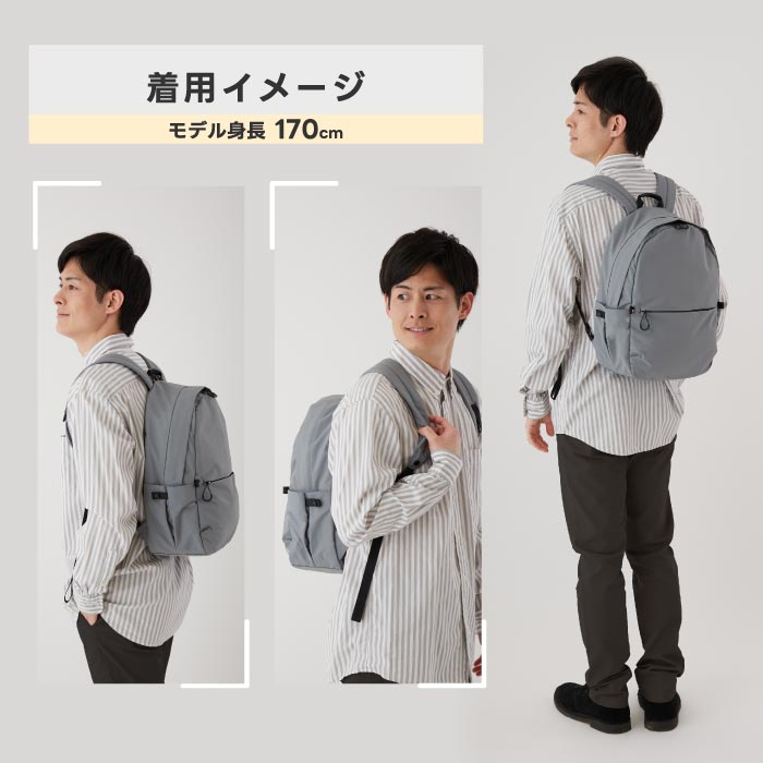 ミレスト トロット リュック 20L 撥水・軽量 ノートPC収納可 旅行・通勤に最適