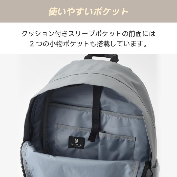 ミレスト トロット リュック 20L 撥水・軽量 ノートPC収納可 旅行・通勤に最適