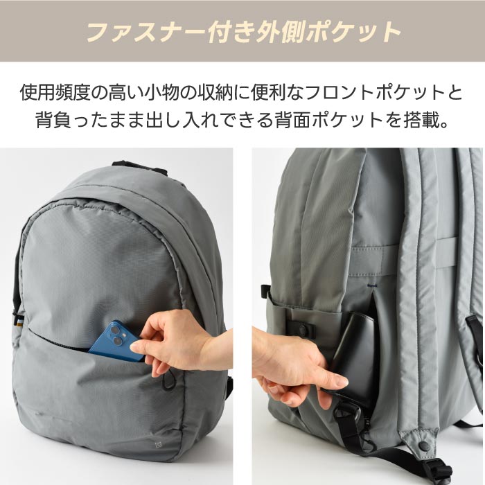 ミレスト トロット リュック 20L 撥水・軽量 ノートPC収納可 旅行・通勤に最適