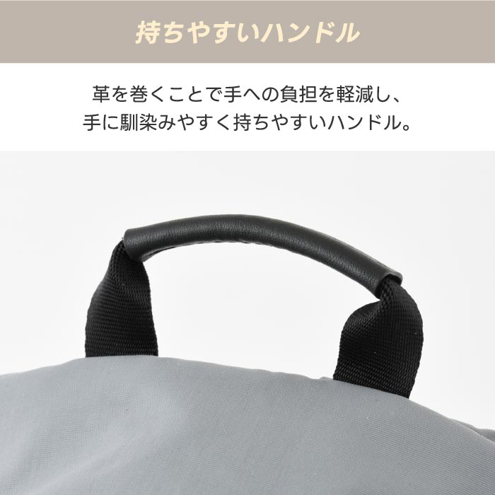 ミレスト トロット リュック 20L 撥水・軽量 ノートPC収納可 旅行・通勤に最適