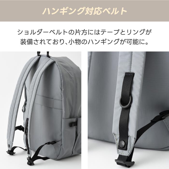 ミレスト トロット リュック 20L 撥水・軽量 ノートPC収納可 旅行・通勤に最適