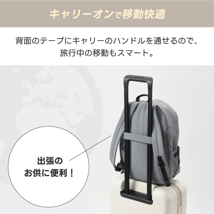 ミレスト トロット リュック 20L 撥水・軽量 ノートPC収納可 旅行・通勤に最適