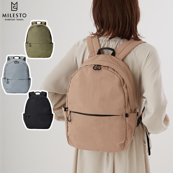 ミレスト トロット リュック 20L 撥水・軽量 ノートPC収納可 旅行・通勤に最適
